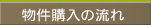 ʪޤǤή